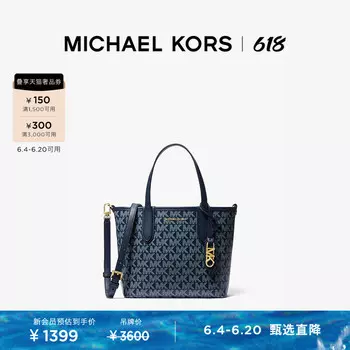 Мини-сумка женская Michael Kors Eliza, темно-коричневый
