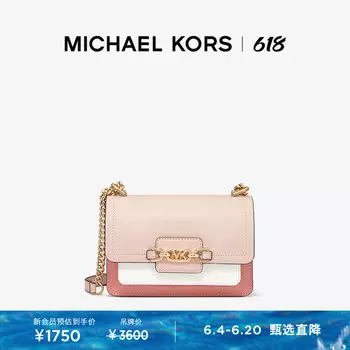 Мини-сумка женская Michael Kors Heather Heather, светло-голубой
