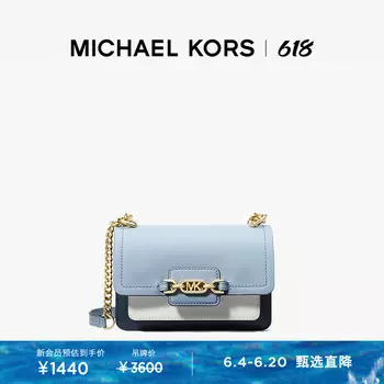 Мини-сумка женская Michael Kors Heather, шоколадный / оранжевый / молочно-белый
