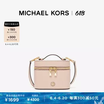 Мини-сумка женская Michael Kors MK Charm, светло-розовый