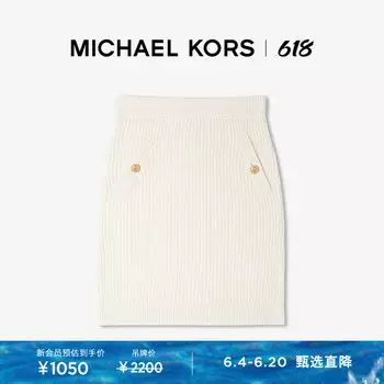 Мини-юбка Michael Kors с пуговицами, красный