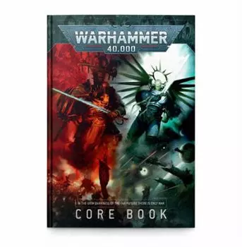 Миниатюра Warhammer 40K: 9th Edition Core Rule Book (Hardcover)