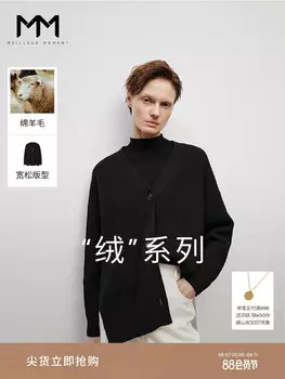 Минималистичный кардиган Mai Meng с V-образным воротником, черный