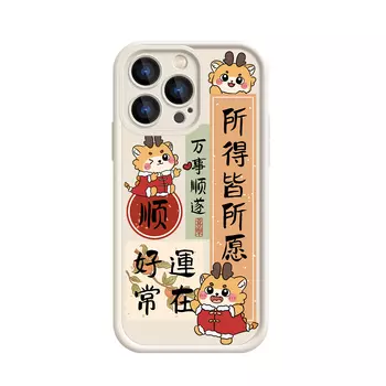 MINISO чехол для телефона, DWQFTY225 - Cold coffee color