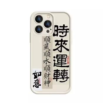 MINISO чехол для телефона, DWQFTY753-Texture black