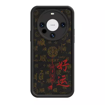 MINISO чехол для телефона, DWQFTYYP359 - Antique white