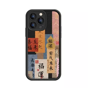 MINISO чехол для телефона, DWQFTYYP909 - Burgundy