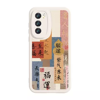 MINISO чехол для телефона, DWQFXPN194 - Antique white