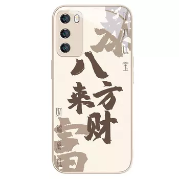 MINISO чехол для телефона, Glass Antique WhiteEight Directions to Wealth - DWQFBL1435