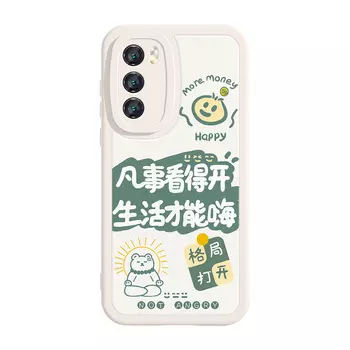 MINISO чехол для телефона, LavenderPattern open-DWQFXPN399