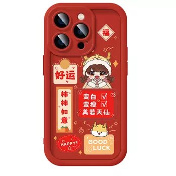 MINISO чехол для телефона, MCYWTY0062H - Chinese red