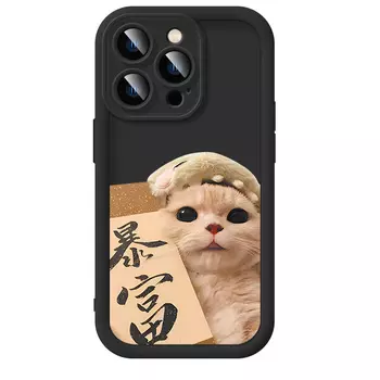 MINISO чехол для телефона, MCYWTY0079H - Texture black