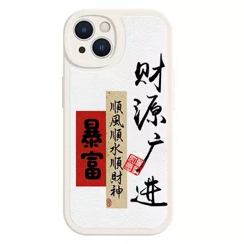 MINISO чехол для телефона, YWXPNXYP0046Y- Antique White