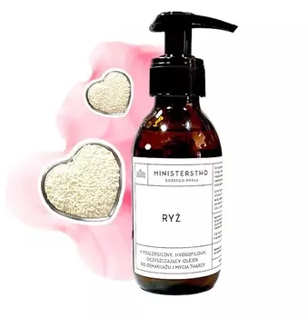 Министерство Добра Мыло, Гипоаллергенное масло для снятия макияжа и умывания, 140мл Ministerstwo Dobrego Myda