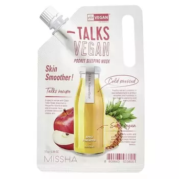 Missha, Talks Vegan Squeeze Pocket Sleeping Mask, Отшелушивающая ночная маска для грубой кожи, Skin Smoother, 10 г