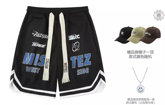 Misteez Баскетбольные шорты унисекс, Белый (бейсболка + колье)