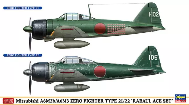 Mitsubishi A6M2B/A6M3 Zero 21/22 (набор Rabaul Ace) 1:72 Hasegawa 02437