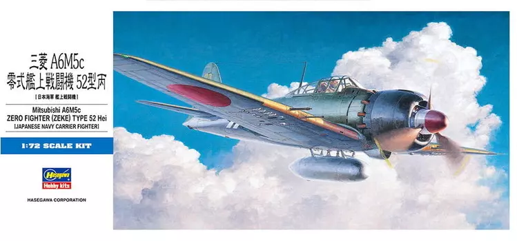 Mitsubishi A6M5c (Zeke) Type 52 Hei 1:72 Hasegawa D23