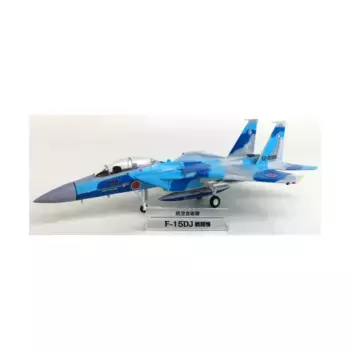 Mitsubishi F-15DJ Eagle Aggressor, Aircraft (DeAgostini)