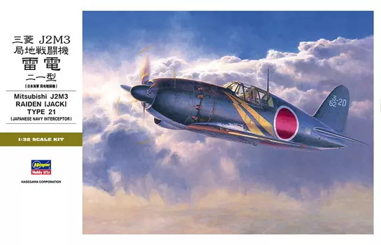 Mitsubishi J2M3 Raiden Type 21 1:32 Hasegawa St32