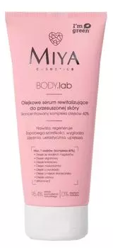 Miya BODY.labсыворотка для тела, 200 ml