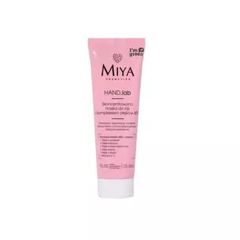 Miya Cosmetics HAND.lab концентрированная маска для рук с комплексом масел 40% 50мл