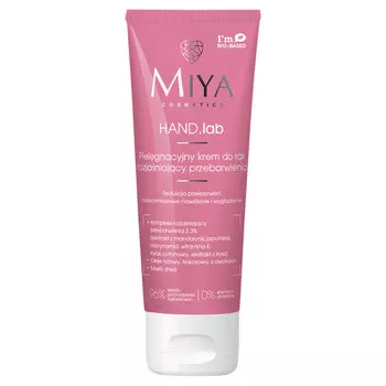 Miya Cosmetics, Hand.lab, Крем для рук Care, осветляющий пигментные пятна, 60 мл