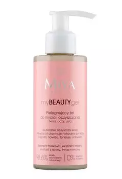 Miya myBEAUTYgel гель для лица, 140 ml