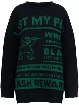 MM6 Maison Margiela джемпер оверсайз вязки интарсия, черный