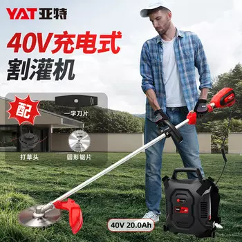 Многофункциональная электрическая газонокосилка YAT с задним двигателем, литиевая электрическая газонокосилка, сельскохозяйственный кусторез, артефакт для мелиорации земель