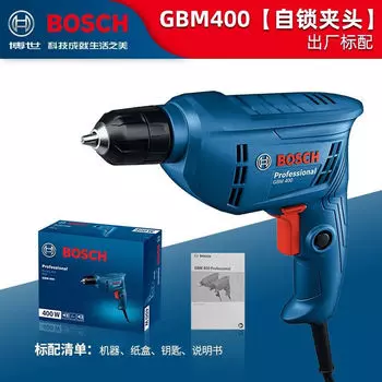 Многофункциональная электрическая ручная дрель серии Bosch GBM400, бытовая мощная профессиональная электрическая дрель, электрическая отвертка