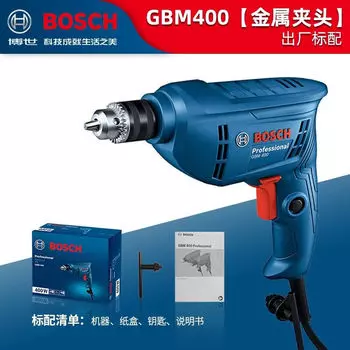 Многофункциональная электрическая ручная дрель серии Bosch GBM400, бытовая мощная профессиональная электрическая дрель, электрическая отвертка
