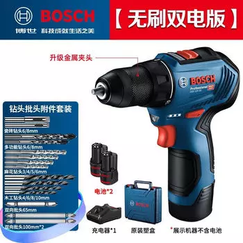 Электродрель Bosch GSR12V-30 + насадки, два аккумулятора, зарядное устройство