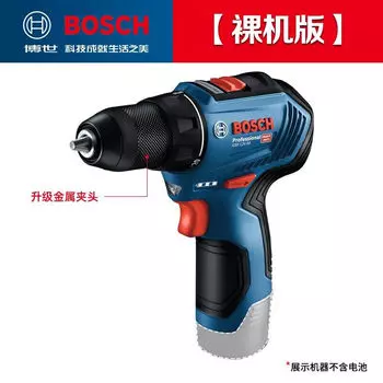 Многофункциональная бесщеточная литиевая электродрель Bosch GSR12V-30, бытовая аккумуляторная электродрель, ручная электродрель, профессиональная электрическая отвертка