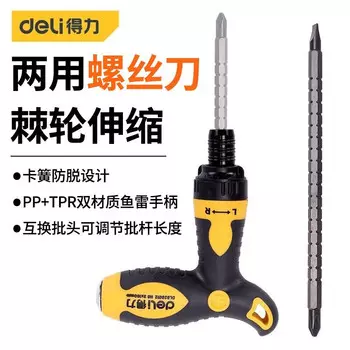 Многофункциональная двусторонняя телескопическая трещотка Т-образного типа Deli, трудосберегающая отвертка из ванадиевой стали и крестовая отвертка DL626012