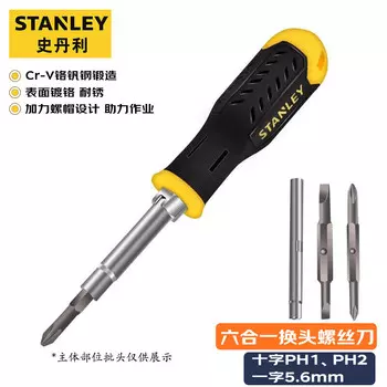 Многофункциональная отвертка STANLEY6 STHT68012-8-23