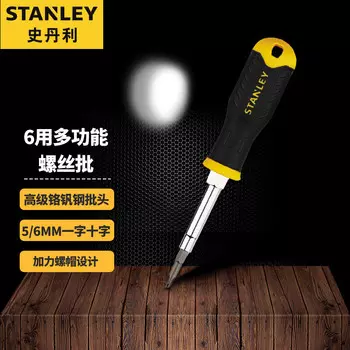Многофункциональная отвертка Stanley, 6 видов использования со сменными головками, для бытовой комплект крестовых отверток с плоской головкой STHT68012-8-23