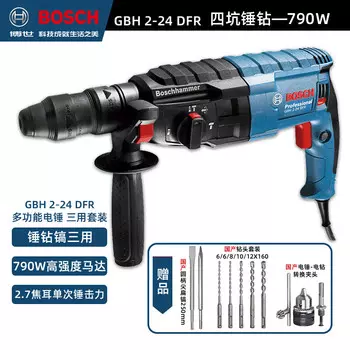 Ударная дрель Bosch GBH 2-24 DFR, 790W