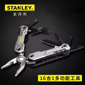 Многофункциональные складные тиски Stanley FATMAX 16-в-1 из нержавеющей стали FMHT72414-23