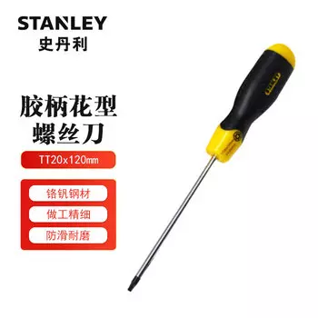 Многофункциональный инструмент для ремонта STANLEY, отвертка, отвертка TT20x120 мм, 65-150-0-23