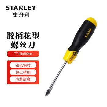 Многофункциональный инструмент для ремонта STANLEY, отвертка, отвертка TT15x80 мм, 65-149-0-23
