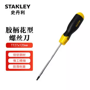 Многофункциональный инструмент для ремонта STANLEY, отвертка, отвертка TT27x120 мм, 65-152-0-23