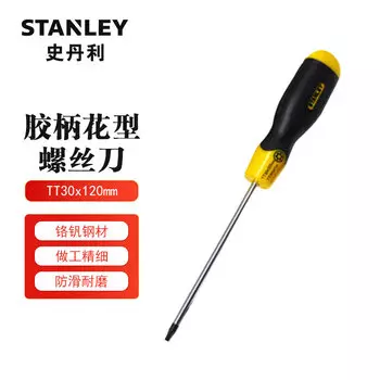 Многофункциональный инструмент для ремонта Stanley отвертка отвертка TT30x120 мм