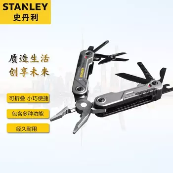 Многофункциональный инструмент Stanley FATMAX 16-в-1, бытовые складные тиски, напильник FMHT72414-23