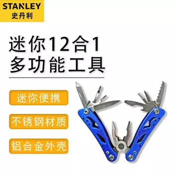Многофункциональный инструмент STANLEY Mini 12-в-1 STHT70648-23-B