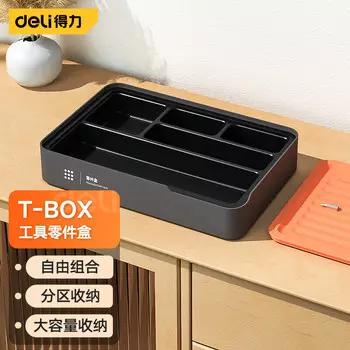 Многофункциональный набор Deli T-BOX, многофункциональный ящик для инструментов для ремонта, ящик для деталей для инструментов H1001-B 1