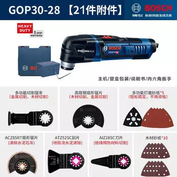 Шлифовальный станок Bosch GOP 30-28 Wanyongbao + насадки
