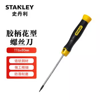 Многофункциональный ремонтный инструмент STANLEY, отвертка, отвертка TT6x80 мм 65-145-0-23