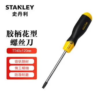 Многофункциональный ремонтный инструмент Stanley отвертка отвертка TT40x120мм