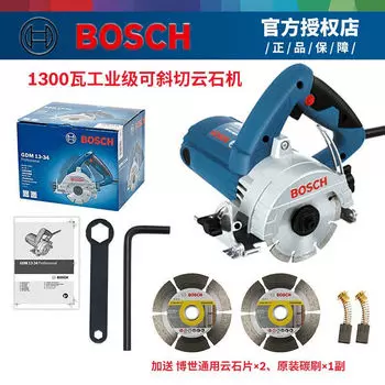 Циркулярная пила электрическая Bosch GDM 13-34 + два диска